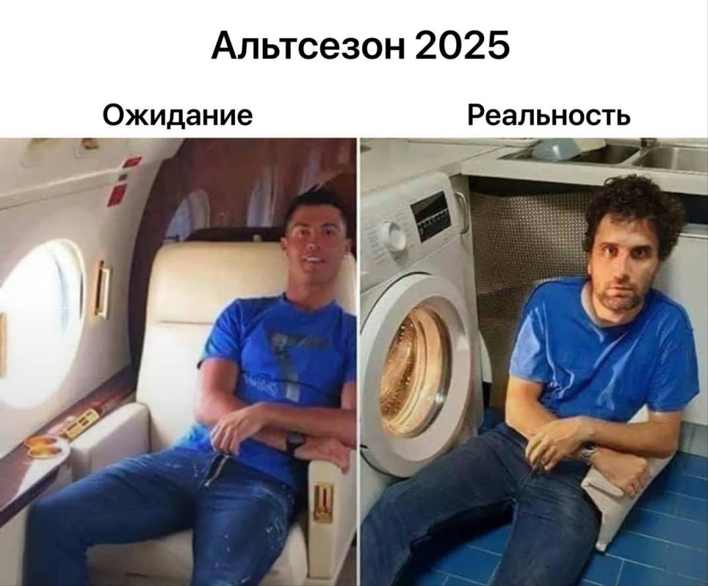 Когда альткоины с начала года упали на 90%
