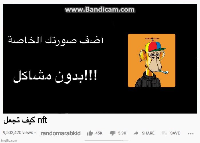 لما تشوف رسوم الغاز تفجر محفظتك أثناء سك NFT